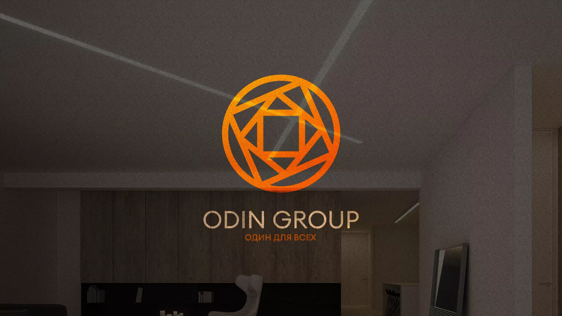 Разработка сайта в Гремячинске для компании «ODIN GROUP» по установке натяжных потолков